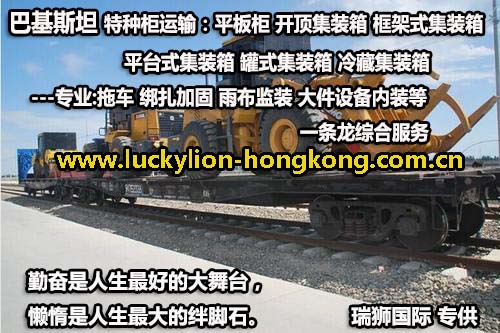 國際物流 國際貨運代理 貨運代理公司 航空國際貨運 ?？章?lián)運 多式聯(lián)運