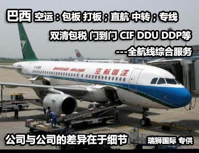貨運(yùn)代理FOB運(yùn)輸、CIF物流、CFR貨運(yùn)、貨運(yùn)代理DAP國際物流、DDU國際貨運(yùn)代理、DDP雙清包稅到門