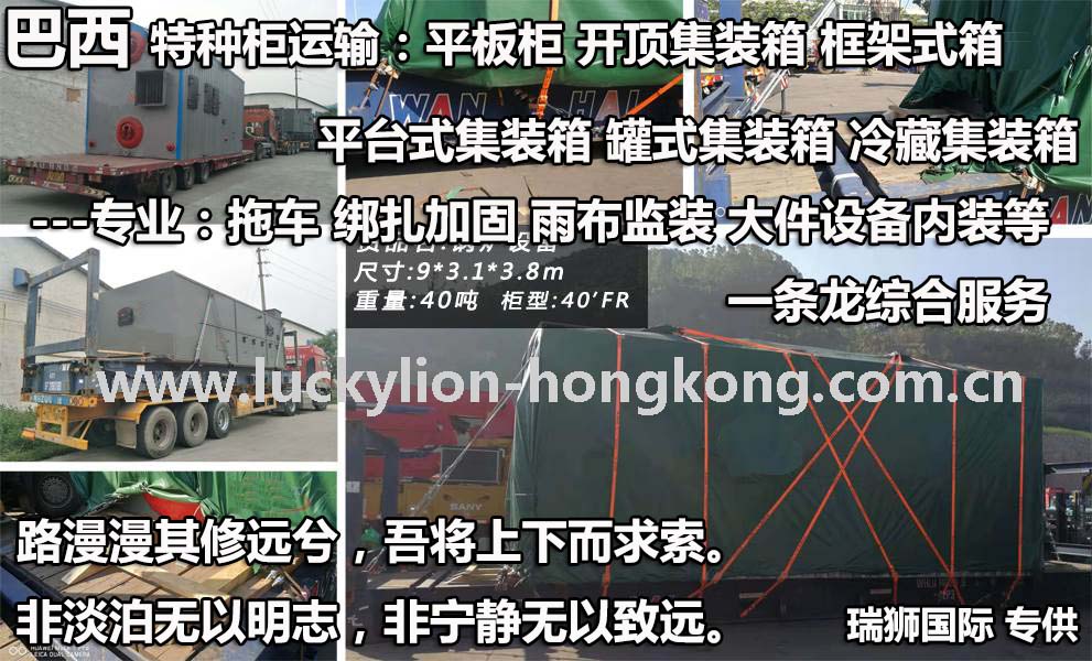 貨運(yùn)代理FOB運(yùn)輸、CIF物流、CFR貨運(yùn)、貨運(yùn)代理DAP國際物流、DDU國際貨運(yùn)代理、DDP雙清包稅到門