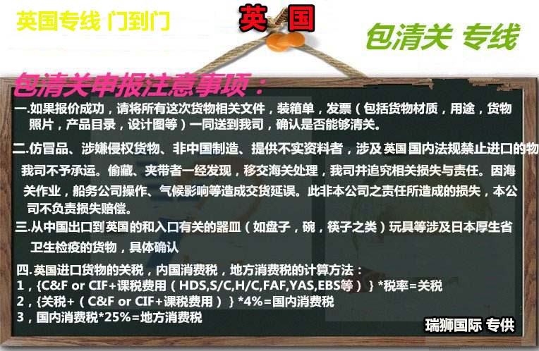 貨代常見(jiàn)法律風(fēng)險(xiǎn)及防范措施！ 