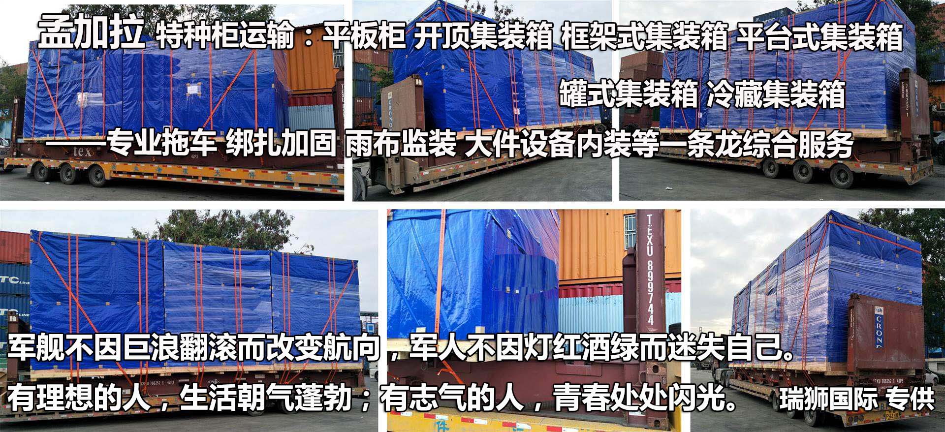 國(guó)際貨運(yùn)代理公司 國(guó)際物流，亞馬遜頭程FBA尾程派送海運(yùn)專(zhuān)線(xiàn)陸運(yùn)專(zhuān)線(xiàn)，多式聯(lián)運(yùn)雙清包稅門(mén)到門(mén)
