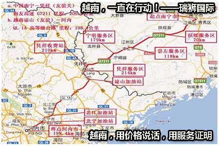國際船公司有哪些？