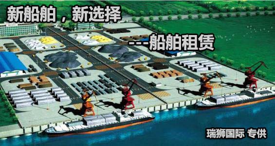 威海港集團有限公司 威海港 威海國際物流 威?？瓦\站 威海船期查詢 集裝箱追蹤