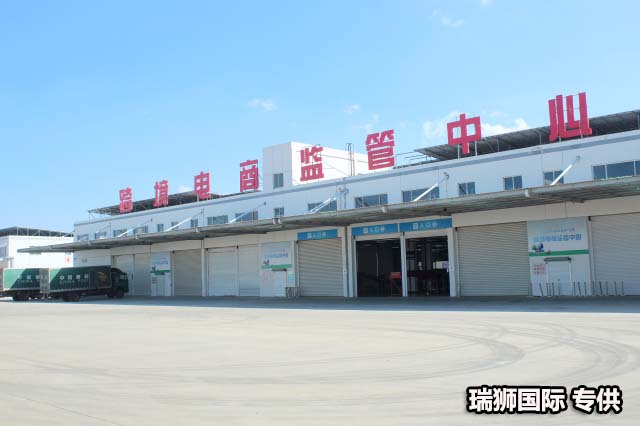 威海港集團有限公司 威海港 威海國際物流 威?？瓦\站 威海船期查詢 集裝箱追蹤
