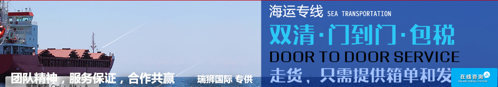威海港集團有限公司 威海港 威海國際物流 威?？瓦\站 威海船期查詢 集裝箱追蹤