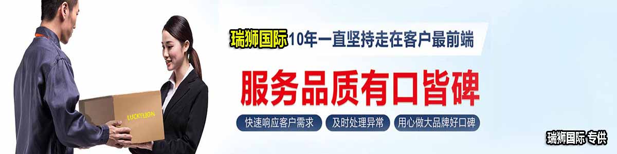 威海港集團有限公司 威海港 威海國際物流 威?？瓦\站 威海船期查詢 集裝箱追蹤