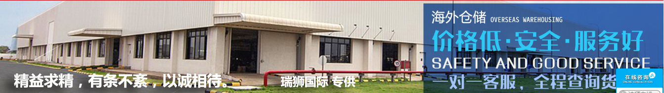 威海港集團有限公司 威海港 威海國際物流 威?？瓦\站 威海船期查詢 集裝箱追蹤