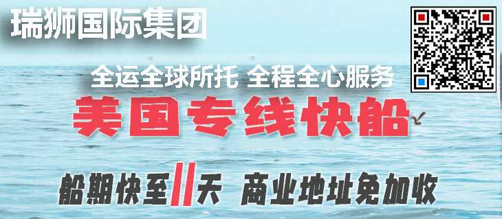 威海港集團有限公司 威海港 威海國際物流 威?？瓦\站 威海船期查詢 集裝箱追蹤