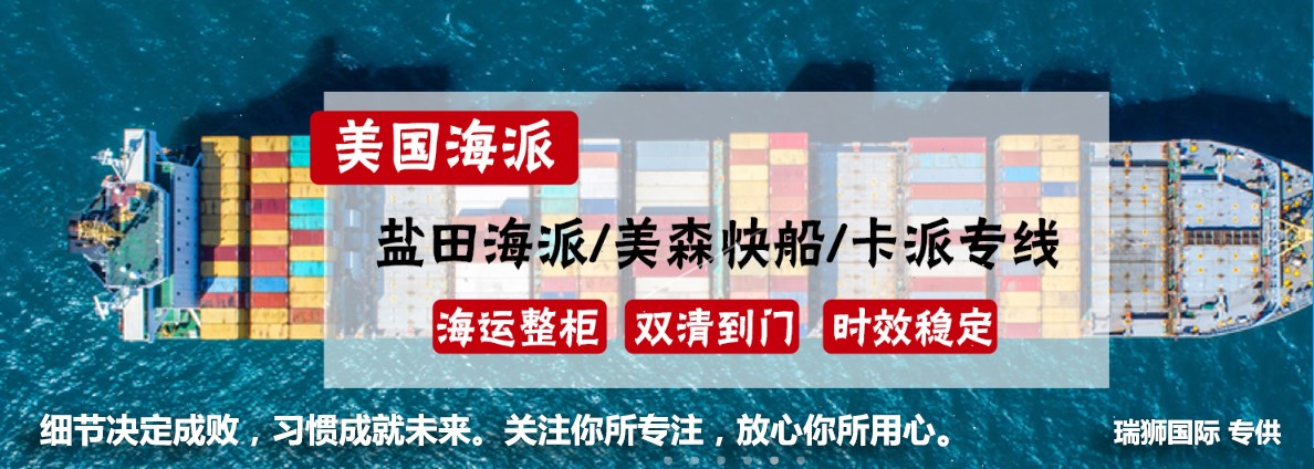 威海港集團有限公司 威海港 威海國際物流 威?？瓦\站 威海船期查詢 集裝箱追蹤