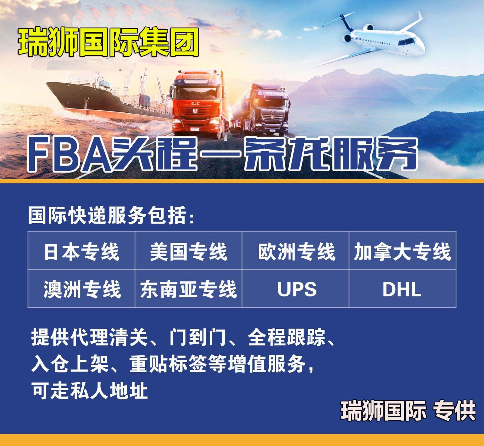 集裝箱規(guī)格 集裝箱箱型尺寸對(duì)照表、集裝箱尺寸表、集裝箱規(guī)格有幾種尺寸