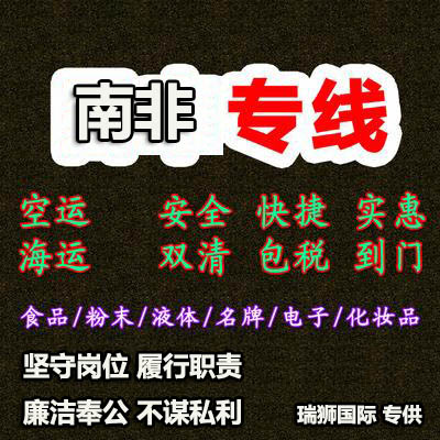 集裝箱規(guī)格 集裝箱箱型尺寸對(duì)照表、集裝箱尺寸表、集裝箱規(guī)格有幾種尺寸