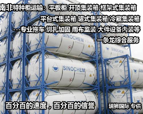 集裝箱規(guī)格 集裝箱箱型尺寸對(duì)照表、集裝箱尺寸表、集裝箱規(guī)格有幾種尺寸