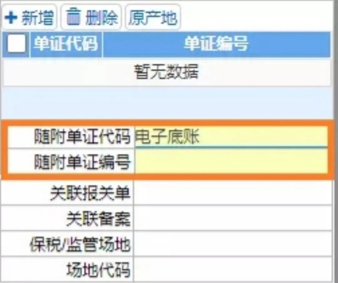 進出口危險化學(xué)品申報的常見問題解析