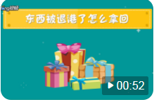 貨物到港后，客戶不提貨、退運，被拍賣，怎么辦？