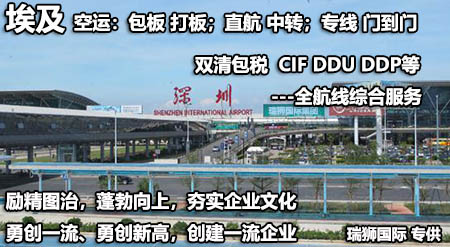 國際貨運(yùn)代理公司 國內(nèi)貨運(yùn)代理公司或者航空貨運(yùn)代理、國內(nèi)貨運(yùn)和國際物流等。物流分為國內(nèi)物流和國際物流