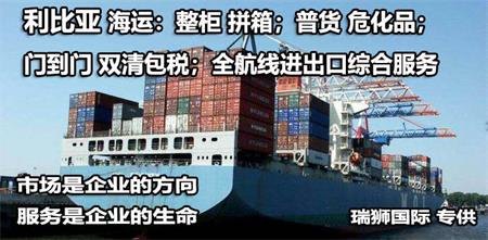 國際航空國際物流,國際航空物流公司，國際航空國際貨運代理，國際航空國際空運貨代公司