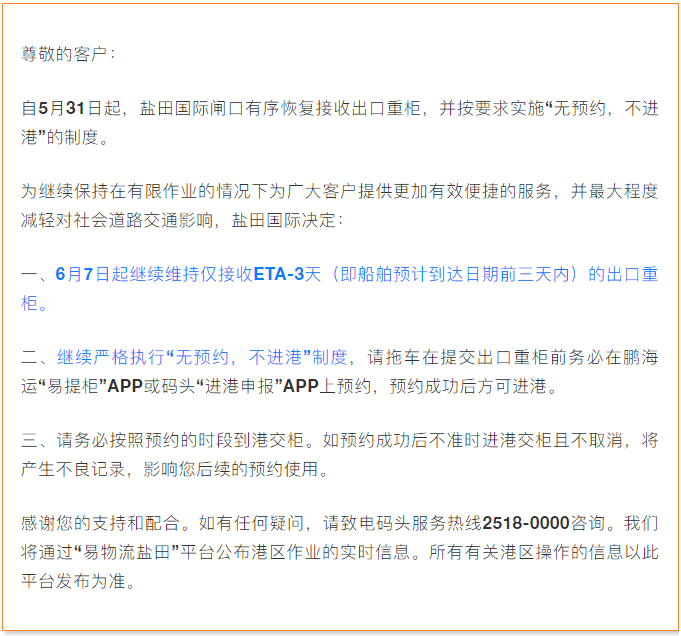 國際物流 國際貨運(yùn)代理 貨運(yùn)代理公司 航空國際貨運(yùn) ?？章?lián)運(yùn) 多式聯(lián)運(yùn)