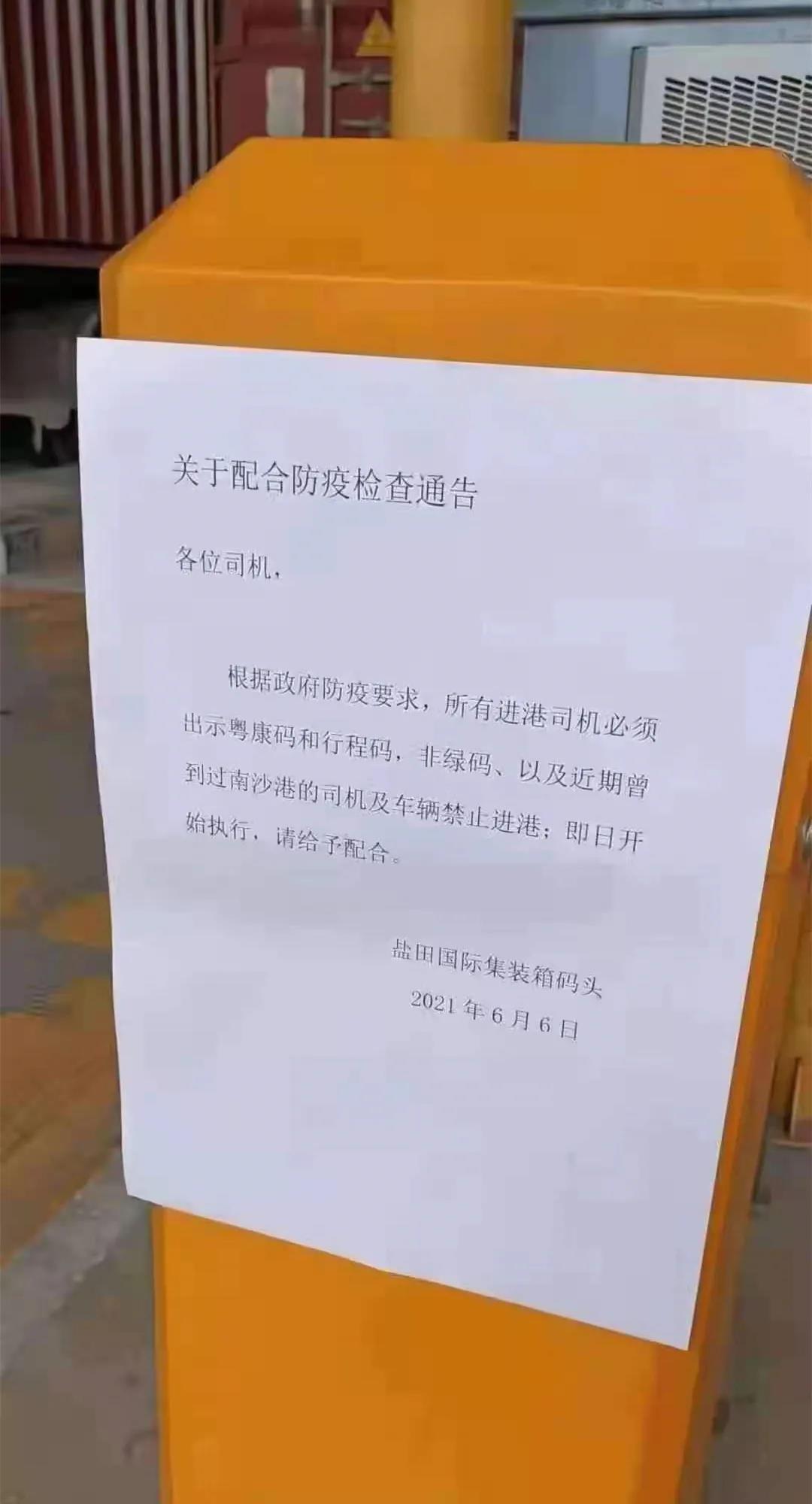 國際物流 國際貨運(yùn)代理 貨運(yùn)代理公司 航空國際貨運(yùn) ?？章?lián)運(yùn) 多式聯(lián)運(yùn)