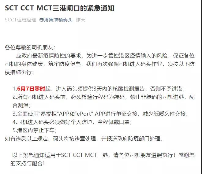 國際物流 國際貨運(yùn)代理 貨運(yùn)代理公司 航空國際貨運(yùn) ?？章?lián)運(yùn) 多式聯(lián)運(yùn)