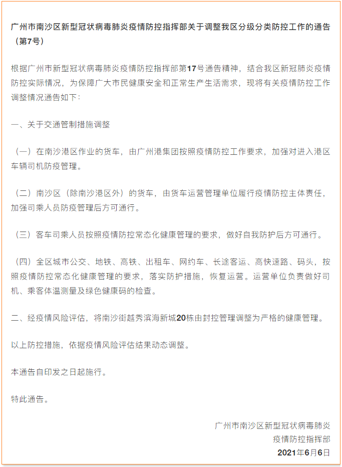 國際物流 國際貨運(yùn)代理 貨運(yùn)代理公司 航空國際貨運(yùn) ?？章?lián)運(yùn) 多式聯(lián)運(yùn)