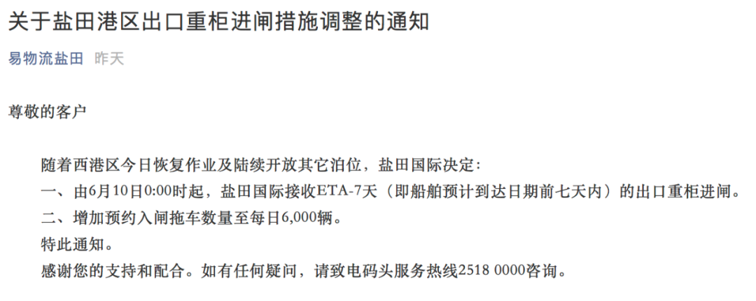 國際貨運(yùn)代理公司 國際物流，亞馬遜頭程FBA尾程派送海運(yùn)專線陸運(yùn)專線，多式聯(lián)運(yùn)雙清包稅門到門