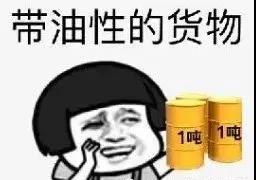 空運(yùn)鑒定報告包含哪些內(nèi)容 哪些貨物空運(yùn)需要鑒定報告