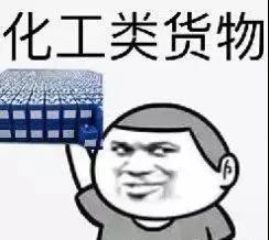 空運(yùn)鑒定報告包含哪些內(nèi)容 哪些貨物空運(yùn)需要鑒定報告