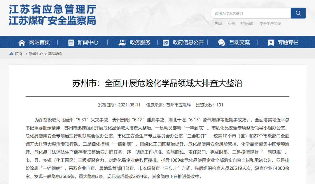 國際物流 國際貨運(yùn)代理 貨運(yùn)代理公司 航空國際貨運(yùn) ?？章?lián)運(yùn) 多式聯(lián)運(yùn)