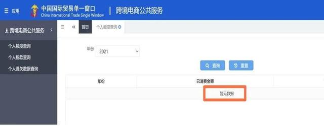 國際物流 國際貨運代理 貨運代理公司 航空國際貨運 ?？章?lián)運 多式聯(lián)運