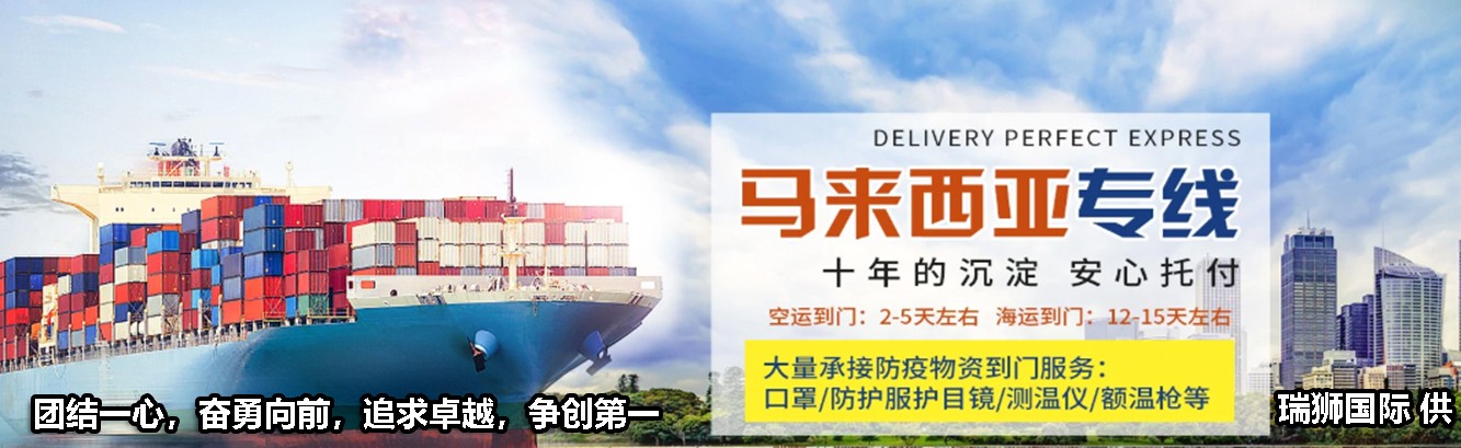 海運轉(zhuǎn)換提單 switch bill of Loading 換單原因 換單流程  換單條件 換單注意事項