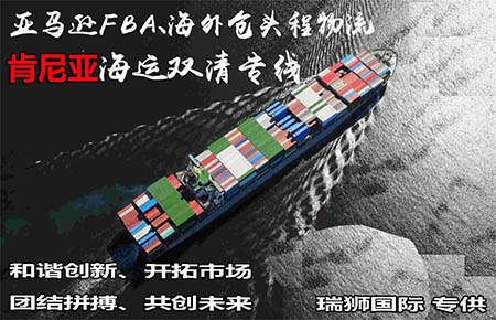 散貨報(bào)關(guān)流程、散貨報(bào)關(guān)一定要通過(guò)貨代、散貨報(bào)關(guān)需要什么資料、散貨報(bào)關(guān)可以自己找報(bào)關(guān)行嗎、散貨報(bào)關(guān)后無(wú)法裝船如何處理、散貨報(bào)關(guān)時(shí)間、散貨報(bào)關(guān)費(fèi)用、散貨出口報(bào)關(guān)費(fèi)、散貨什么時(shí)候報(bào)關(guān)、散貨進(jìn)倉(cāng)需要等報(bào)關(guān)后嗎、散貨報(bào)關(guān)可以自己找報(bào)關(guān)行嗎散貨報(bào)關(guān)一定要通過(guò)貨代、散貨入倉(cāng)報(bào)關(guān)、散貨報(bào)關(guān)需要什么資料、散貨報(bào)關(guān)費(fèi)、海運(yùn)散貨、