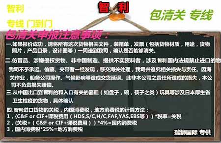 目的港清關需要哪些資料？每個國家需要的資料是一樣嗎？ 