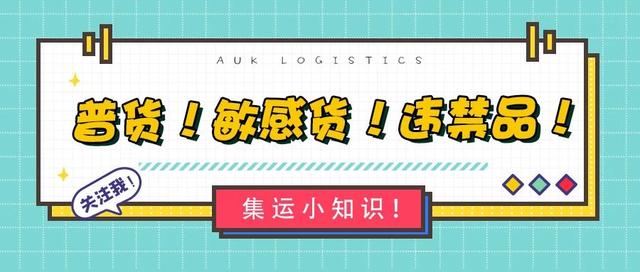 國際貨運代理公司，國際物流，亞馬遜頭程，F(xiàn)BA尾程派送，海運專線，陸運專線，雙清包稅門到門