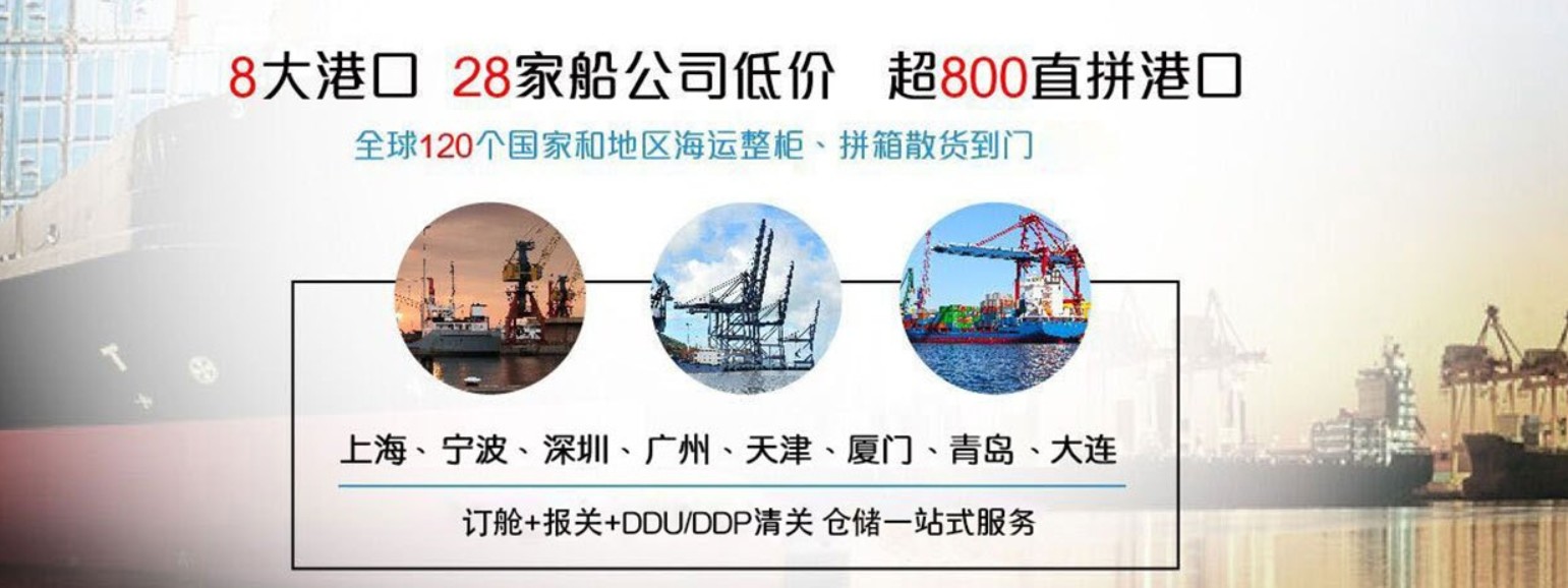 墨西哥海派專線 ?？▽＞€ 空派專線 空卡專線 雙清 包稅門到門