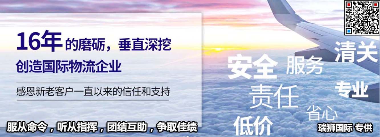 墨西哥專線 墨西哥海運船期查詢 墨西哥空運貨物追蹤 墨西哥?？章?lián)運雙清包稅門到門