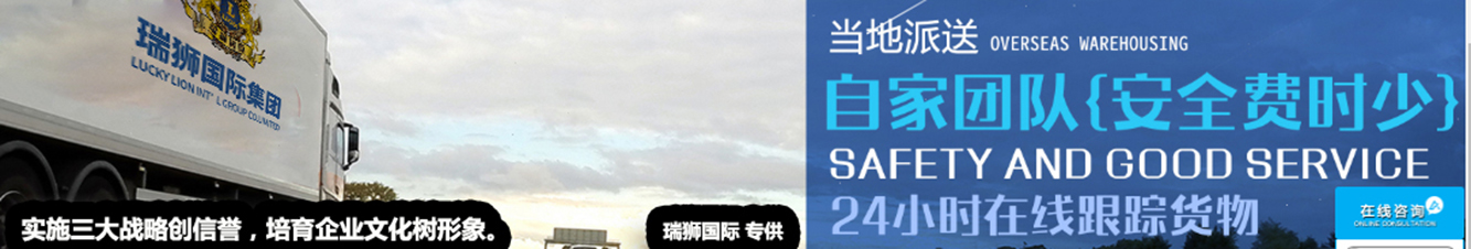 巴西專線 巴西海運(yùn)船期查詢 巴西空運(yùn)貨物追蹤 巴西?？章?lián)運(yùn)雙清包稅門(mén)到門(mén)