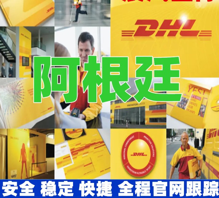 阿根廷FBA海運(yùn) 亞馬遜倉(cāng)分布  ?？▽＞€ 海派快線 海派快線 ?？鞂＞€