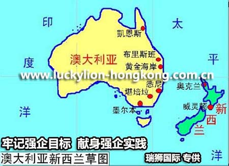 澳大利亞專線 澳大利亞海運(yùn)船期查詢 澳大利亞空運(yùn)貨物追蹤 澳大利亞?？章?lián)運(yùn)雙清包稅門到門