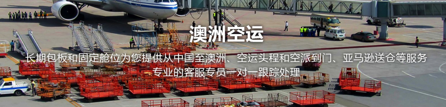 新西蘭FBA海運 亞馬遜倉分布  ?？▽＞€ 海派快線 海派快線 ?？鞂＞€
