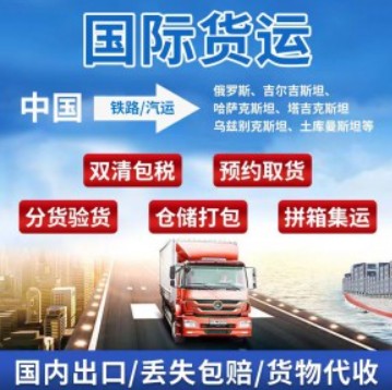 中亞FBA海運(yùn) 亞馬遜倉分布  ?？▽＞€ 海派快線 海派快線 ?？鞂＞€