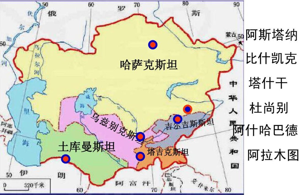 中亞貨貨運(yùn)代理 中亞國際物流公司  中亞進(jìn)出口報(bào)關(guān)公司 中亞國際貨運(yùn)代理有限公司