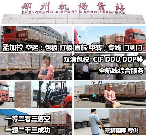 孟加拉海派專線 ?？▽＞€ 空派專線 空卡專線 雙清 包稅門到門