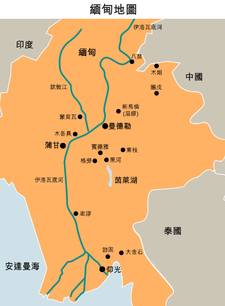 緬甸進(jìn)口清關(guān)公司  緬甸進(jìn)口貨運(yùn)代理 緬甸國(guó)際物流有限公司