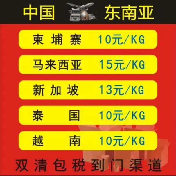 緬甸貨貨運(yùn)代理 緬甸國際物流公司  緬甸進(jìn)出口報(bào)關(guān)公司 緬甸國際貨運(yùn)代理有限公司