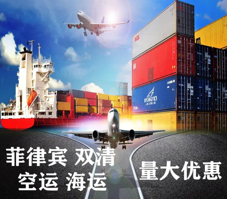 菲律賓FBA海運(yùn) 亞馬遜倉(cāng)分布  ?？▽?zhuān)線(xiàn) 海派快線(xiàn) 海派快線(xiàn) ?？鞂?zhuān)線(xiàn)