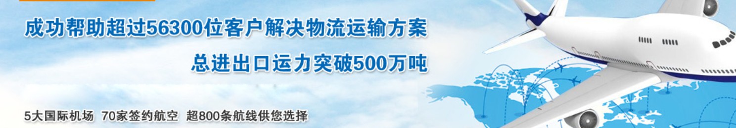 馬來西亞海運專線 馬來西亞空運價格 馬來西亞快遞查詢 馬來西亞?？砧F多式聯(lián)運國際貨運代理