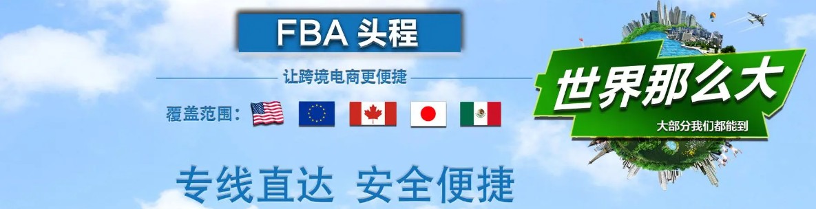 日本海運(yùn)專(zhuān)線 日本空運(yùn)價(jià)格 日本快遞查詢 日本?？砧F多式聯(lián)運(yùn)國(guó)際貨運(yùn)代理