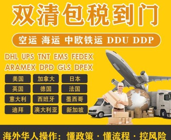 韓國(guó)貨運(yùn)空運(yùn)專(zhuān)線 海卡專(zhuān)線 空派專(zhuān)線 空卡專(zhuān)線 雙清 包稅門(mén)到門(mén)國(guó)際物流
