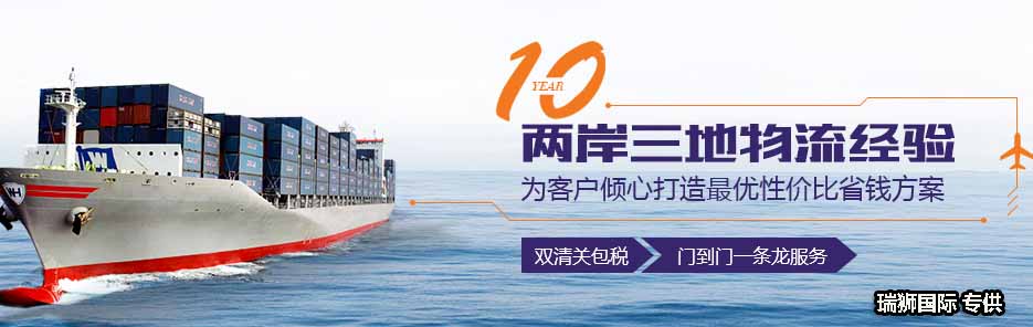臺灣海運專線 臺灣空運價格 臺灣快遞查詢 臺灣海空鐵多式聯(lián)運