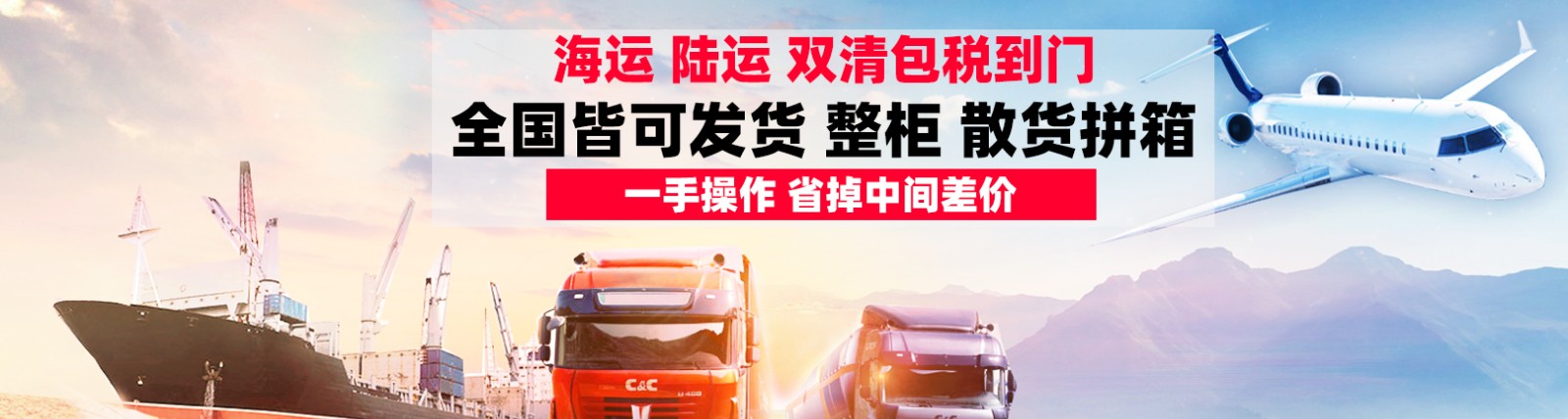 臺(tái)灣貨運(yùn)空運(yùn)專線 ?？▽＞€ 空派專線 空卡專線 雙清 包稅門到門國際物流
